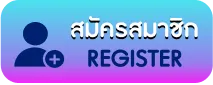 ฝาก 100 รับ 300 ถอนไม่อั้น 2025